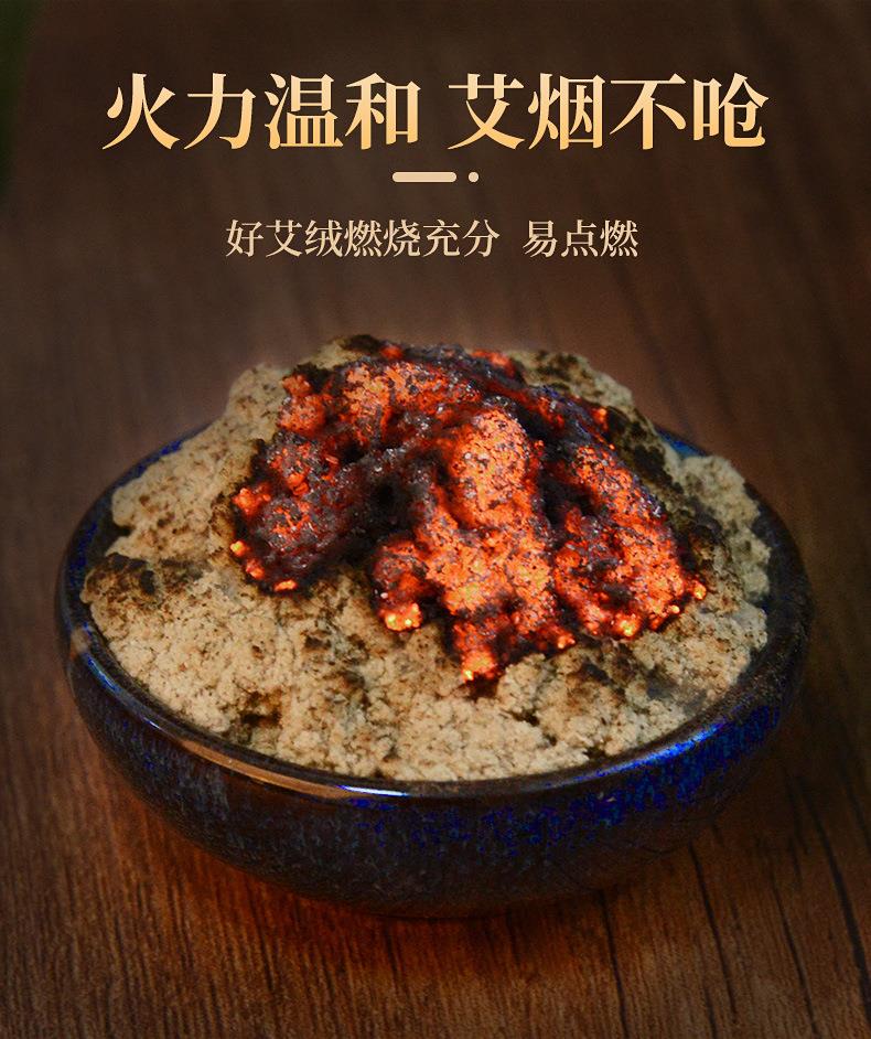 15:1袋装黄金艾绒 散装陈年艾绒500g 南阳厂家批发艾灸馆艾制品