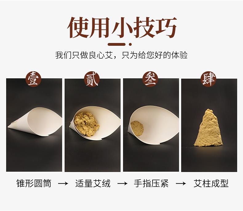 15:1袋装黄金艾绒 散装陈年艾绒500g 南阳厂家批发艾灸馆艾制品