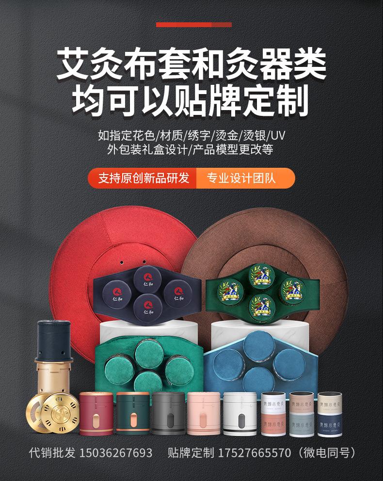 批发艾条悬灸支架 家用360度可调1.8~4.5cm立式艾灸架随身灸夹子