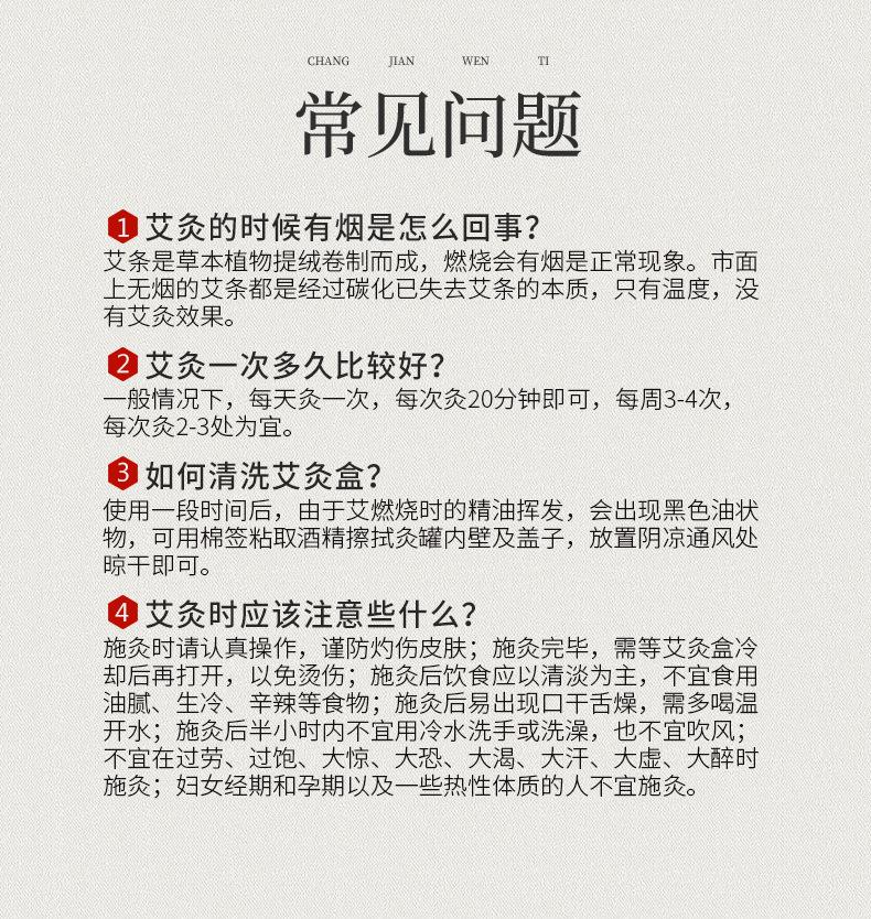 新款艾灸盒 美容院家用腹部胸部熏蒸大号艾灸罐 批发宫暖随身灸