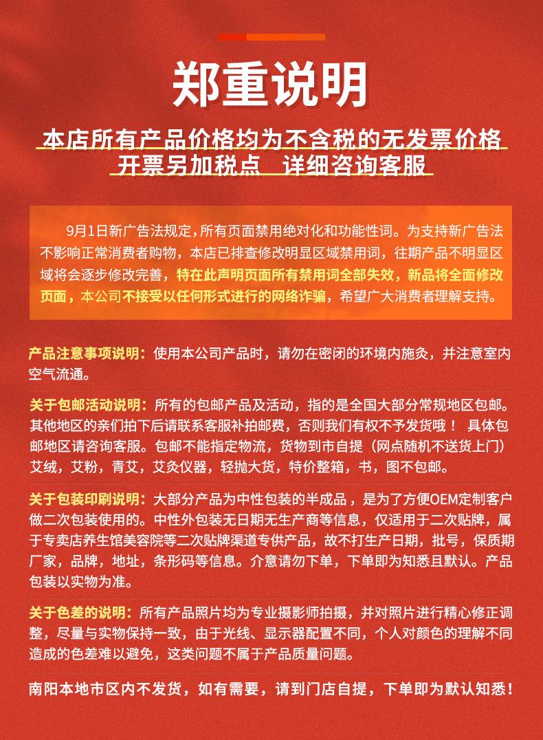 万象城awc药业加药红花大炮灸 7cm手推大号加粗自带灭火筒大艾条粗艾条