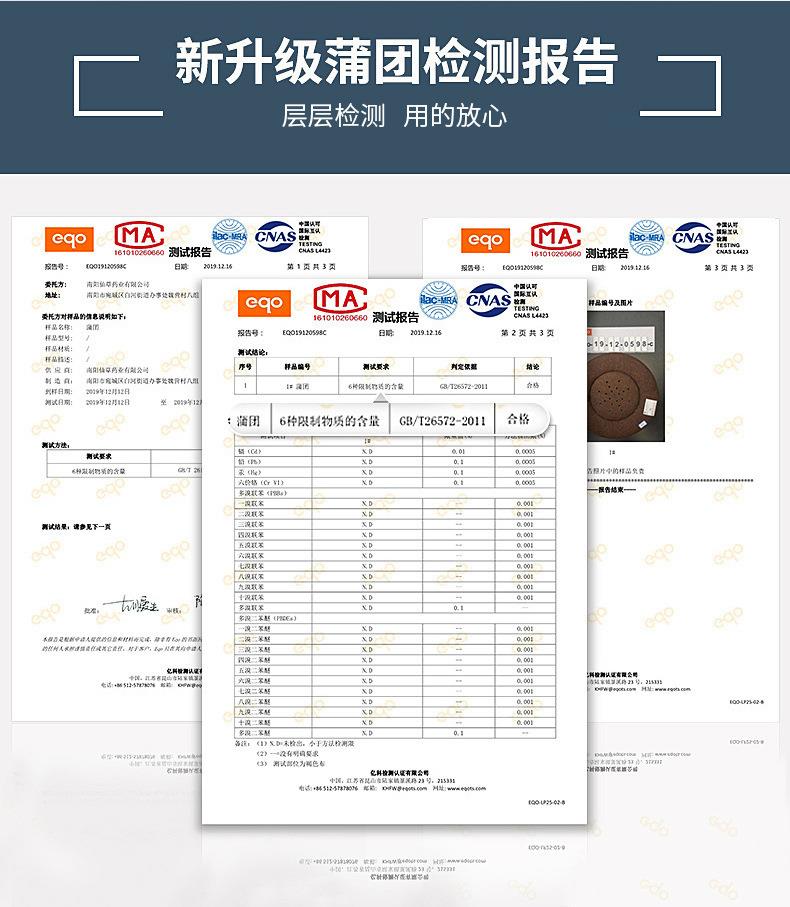 批发坐灸仪 家用圆形熏蒸腹部控温恒温艾灸蒲团 艾灸坐垫灸具