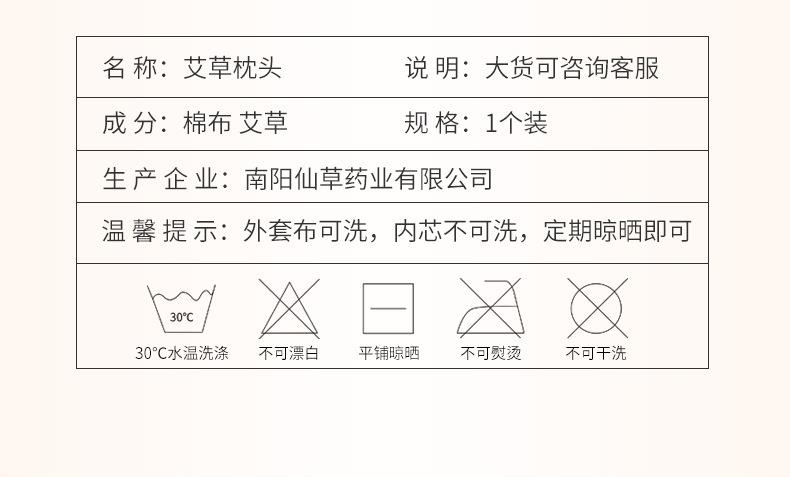 厂家批发艾草枕头 艾绒颈部多功能家用可拆洗护颈艾灸枕头颈椎枕