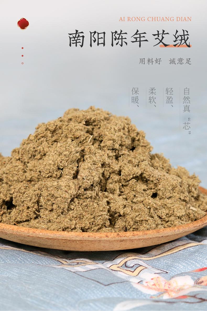 厂家直销艾绒床垫 家用保暖秋冬1.8m艾灸垫 艾绒被子过年送礼佳品