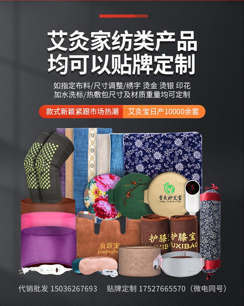 厂家直销艾绒床垫 家用保暖秋冬1.8m艾灸垫 艾绒被子过年送礼佳品