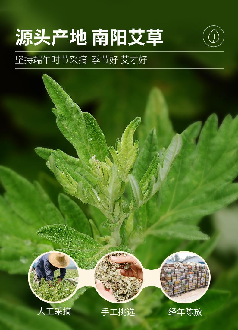 万象城awc药业批发艾草护膝 防寒发热保暖老寒腿中老年秋冬护膝护套