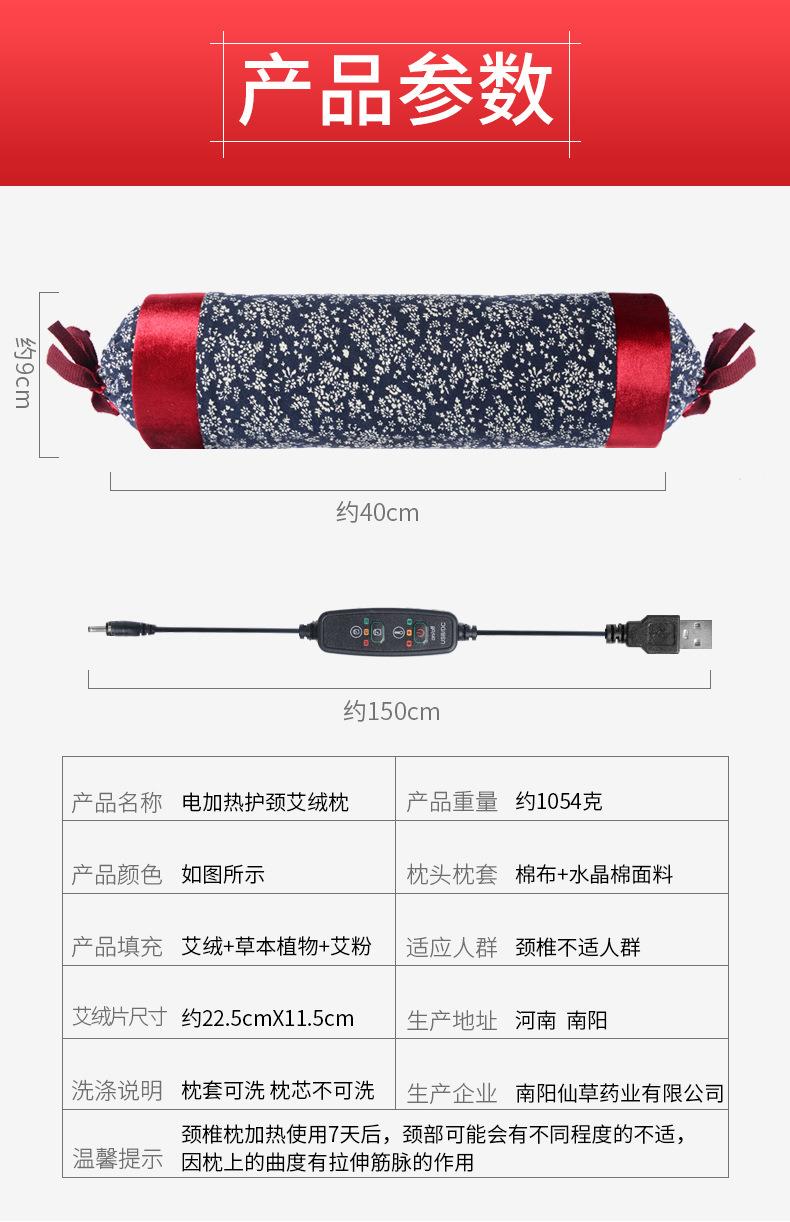 艾草枕头厂家批发 新款家用草本艾灸颈椎枕艾草枕 可电加热艾灸枕