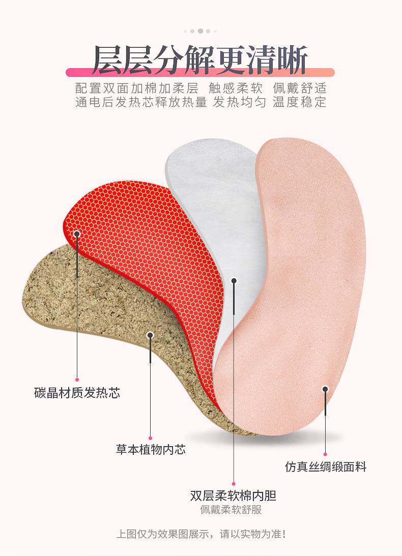 批发仿真丝电加热眼罩 usb艾绒热敷遮光睡眠眼罩艾草发热眼罩睡觉