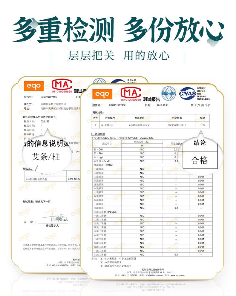 妙艾堂艾柱 盒装陈年108艾柱粒 南阳厂家批发非无烟纯艾条艾灸柱