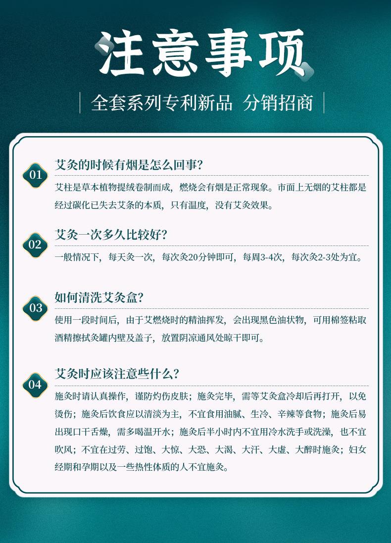 妙艾堂艾柱 盒装陈年108艾柱粒 南阳厂家批发非无烟纯艾条艾灸柱