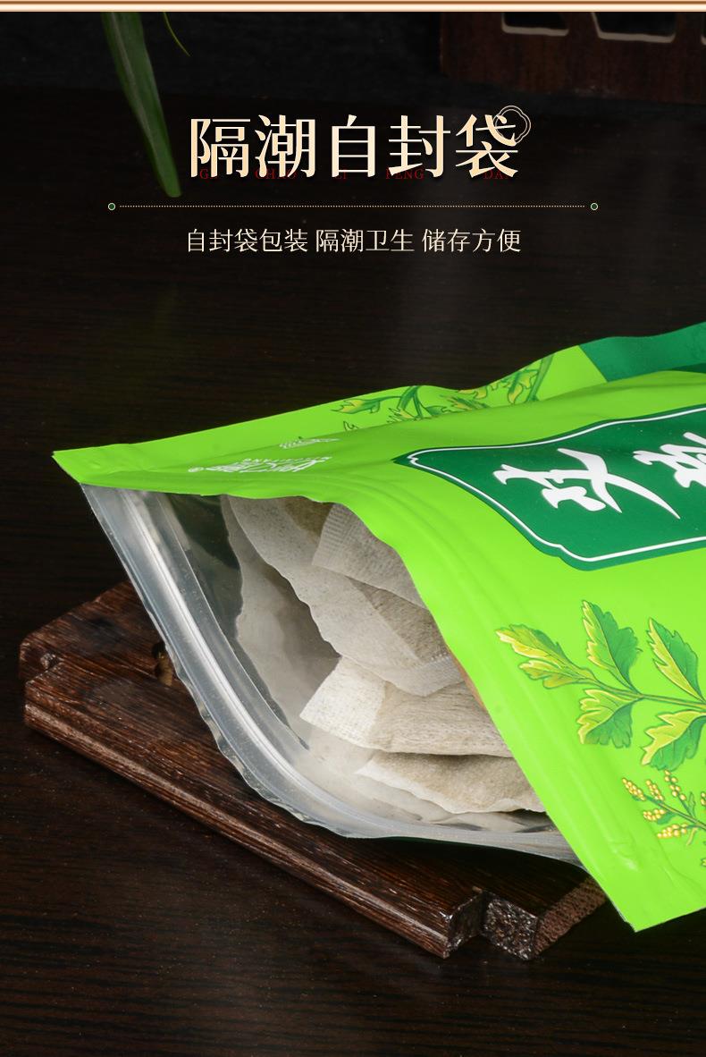 厂家批发电商赠品艾草泡脚粉 红花益母草老姜草本足浴包 泡脚药包