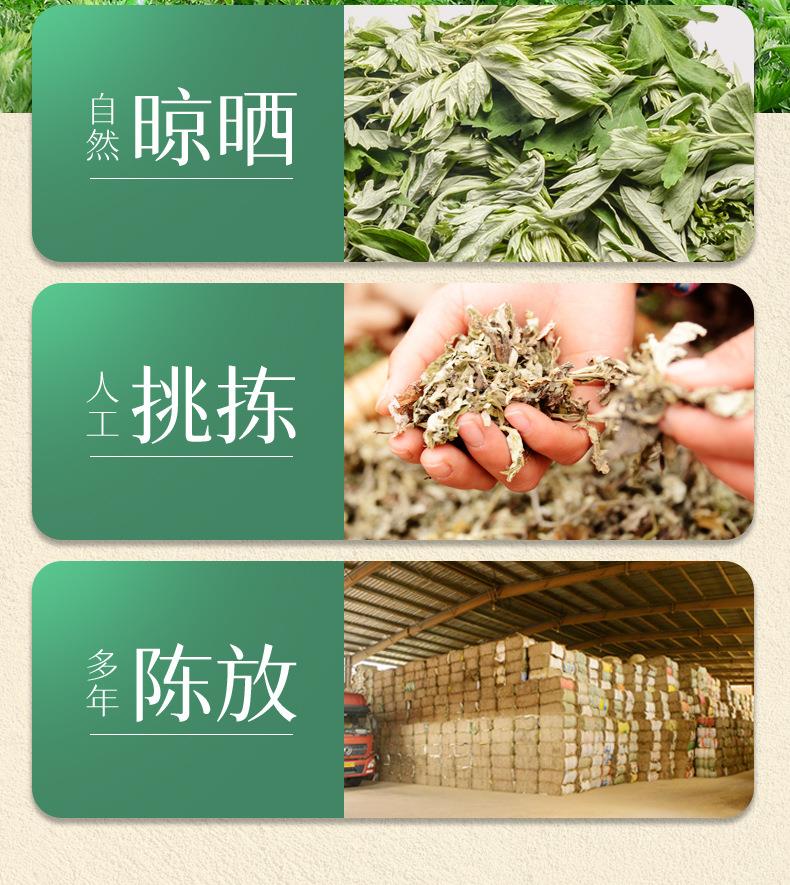 600g艾草艾叶 端午采摘袋装南阳艾草叶干艾叶泡脚艾草包厂家批发