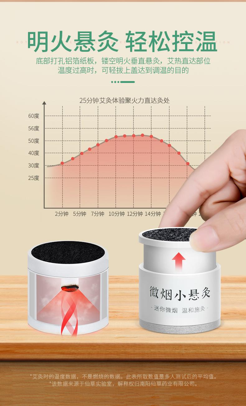 微烟小悬灸 订做小悬灸小灸筒器具 南阳万象城awc药业贴牌代工